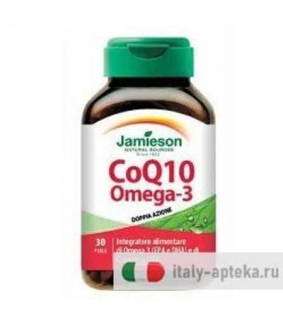 Omega 3 Coenzima Q10 30 Perle