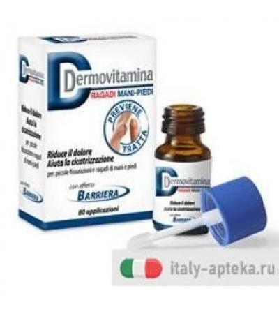 Dermovitamina Ragadi Gel 7ml