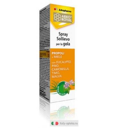 Arkoroyal Spray Sollievo per la gola 30ml